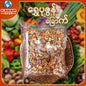 ရွှေပုဇွန်ခြောက် (ချိုချို)