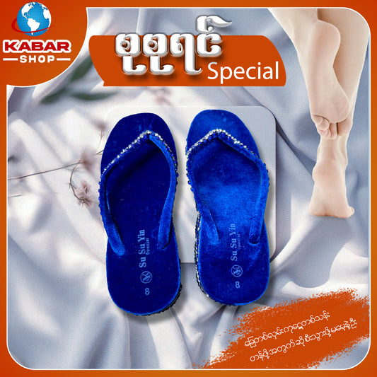 Su Su Yin - Special 001