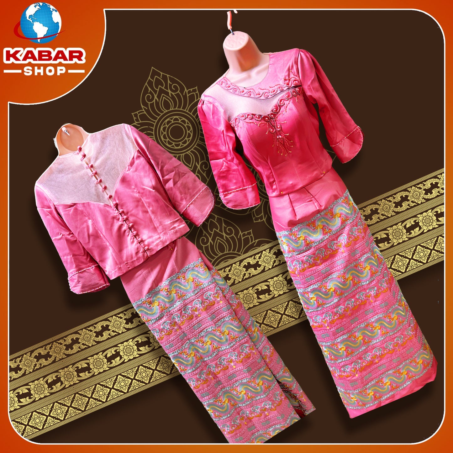 မြန်မာ့ဟန် - ပိုးထည်ဂျိတ် 003