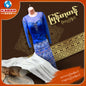 မြန်မာ့ဟန် - ပိုးထည်ဂျိတ် 003