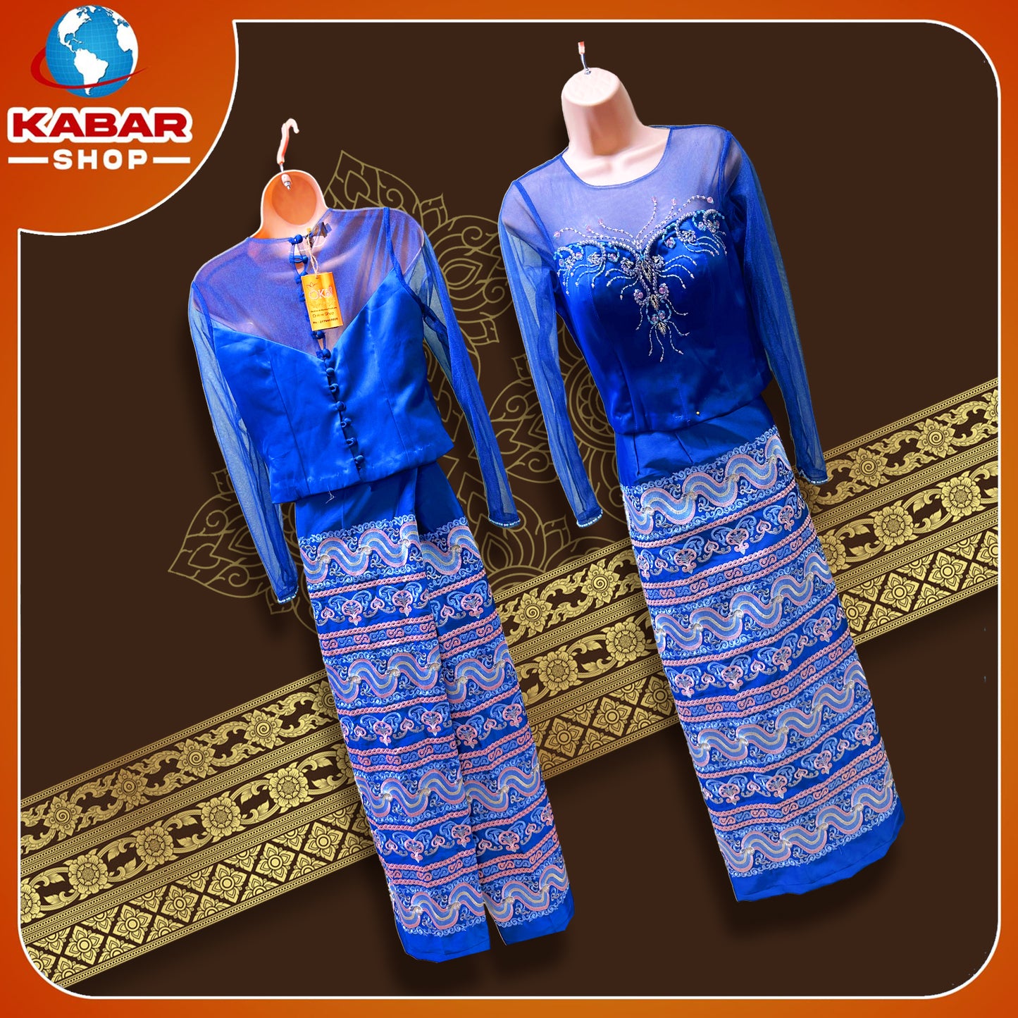 မြန်မာ့ဟန် - ပိုးထည်ဂျိတ် 003