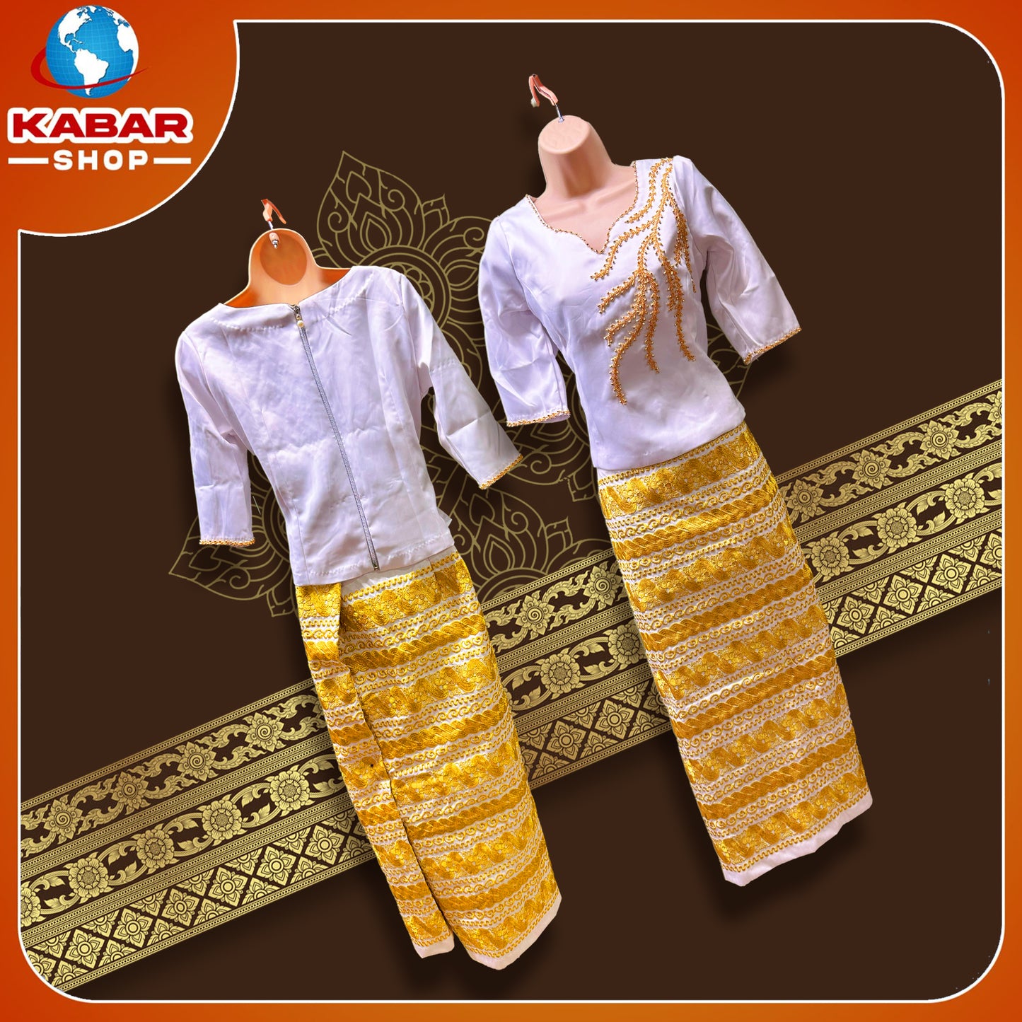 မြန်မာ့ဟန် - ဂျိတ် ဝမ်းဆက် 003