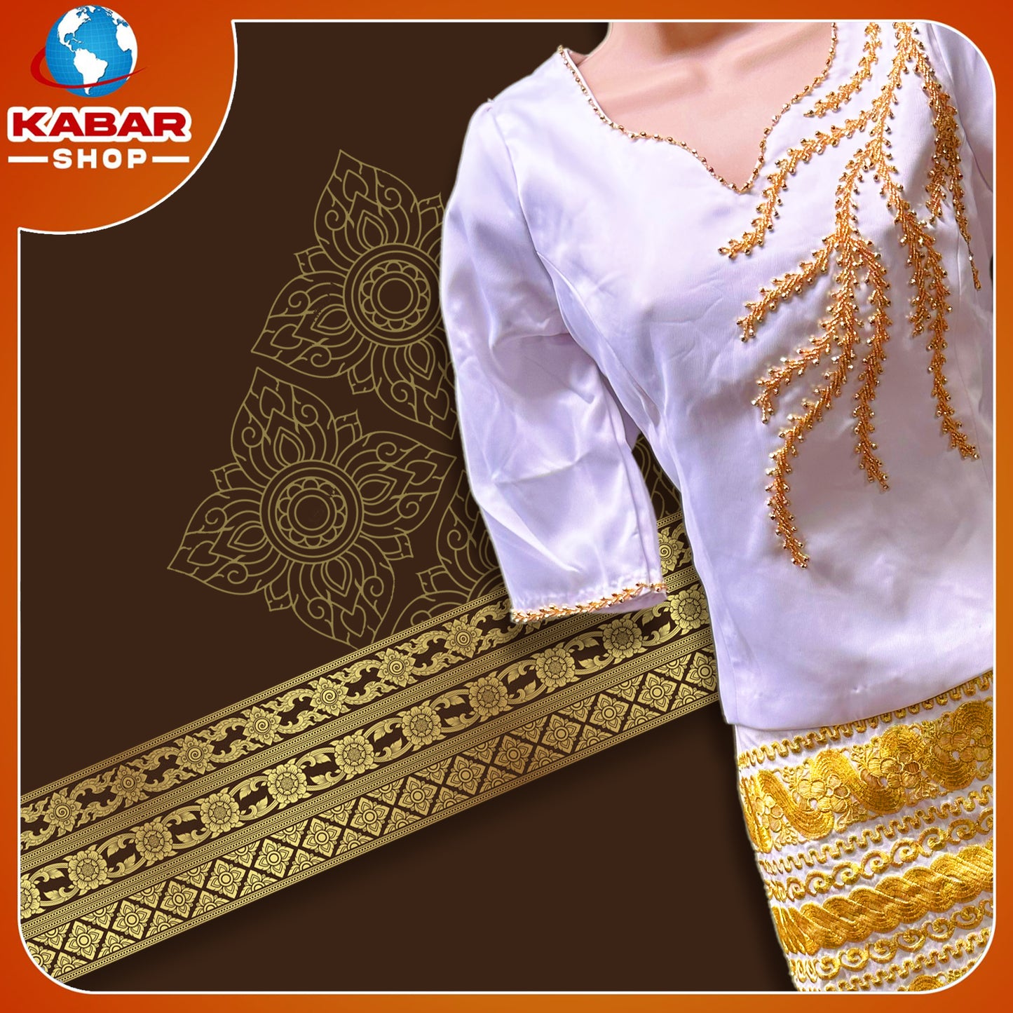 မြန်မာ့ဟန် - ဂျိတ် ဝမ်းဆက် 003