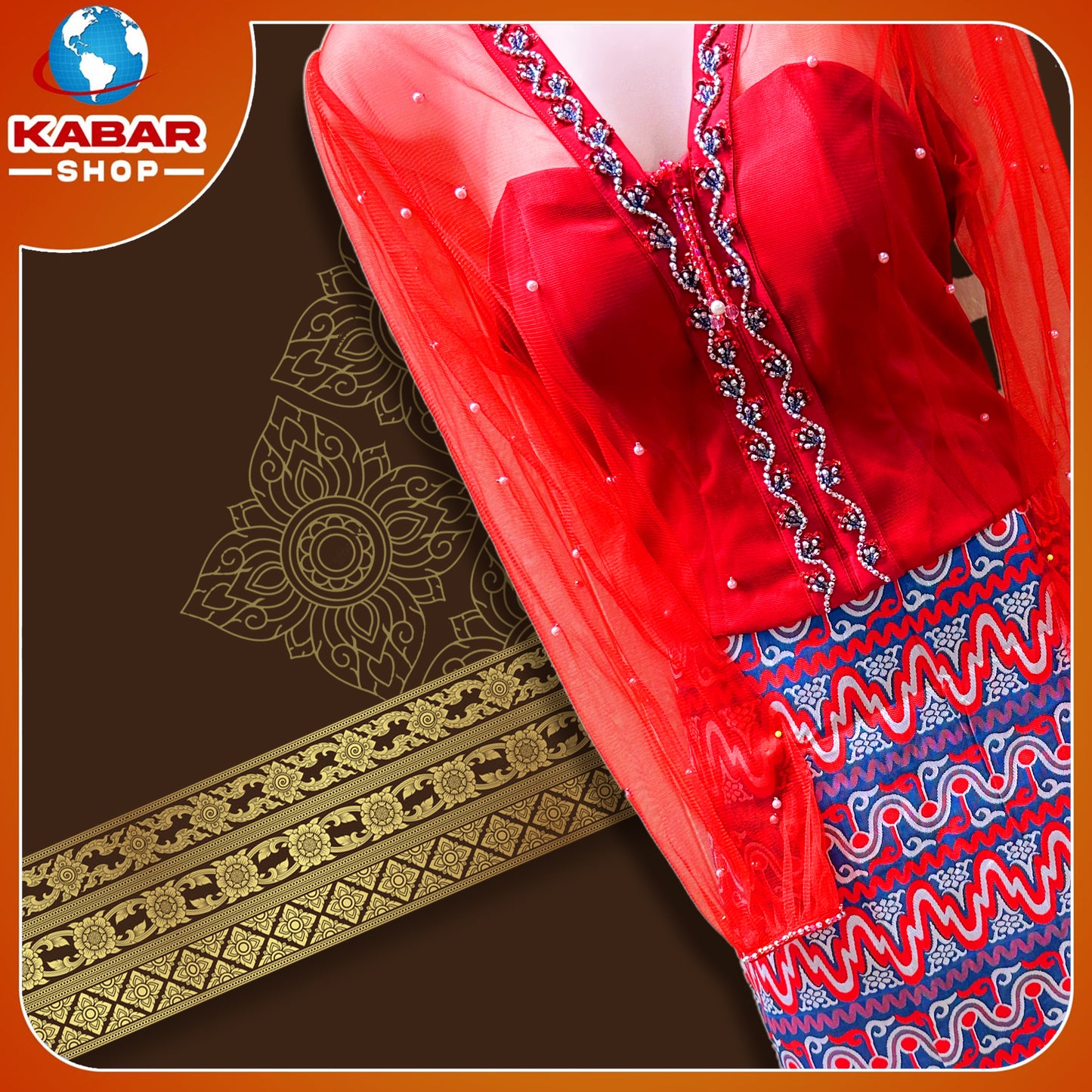 မြန်မာ့ဟန် - ဂျိတ် ဝမ်းဆက် 003