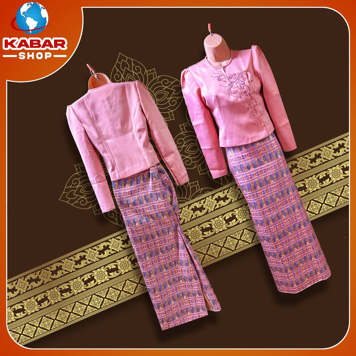 မြန်မာ့ဟန် - ဂျိတ် ဝမ်းဆက် 003