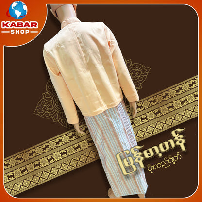 မြန်မာ့ဟန် - ဂျိတ် ဝမ်းဆက် 003