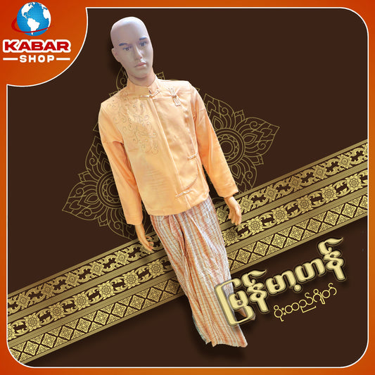 မြန်မာ့ဟန် - ဂျိတ် ဝမ်းဆက် 003