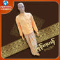 မြန်မာ့ဟန် - ဂျိတ် ဝမ်းဆက် 003