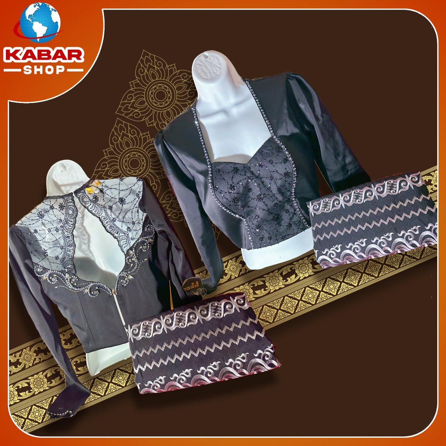 မြန်မာ့ဟန် - ဂျိတ် ဝမ်းဆက် 003