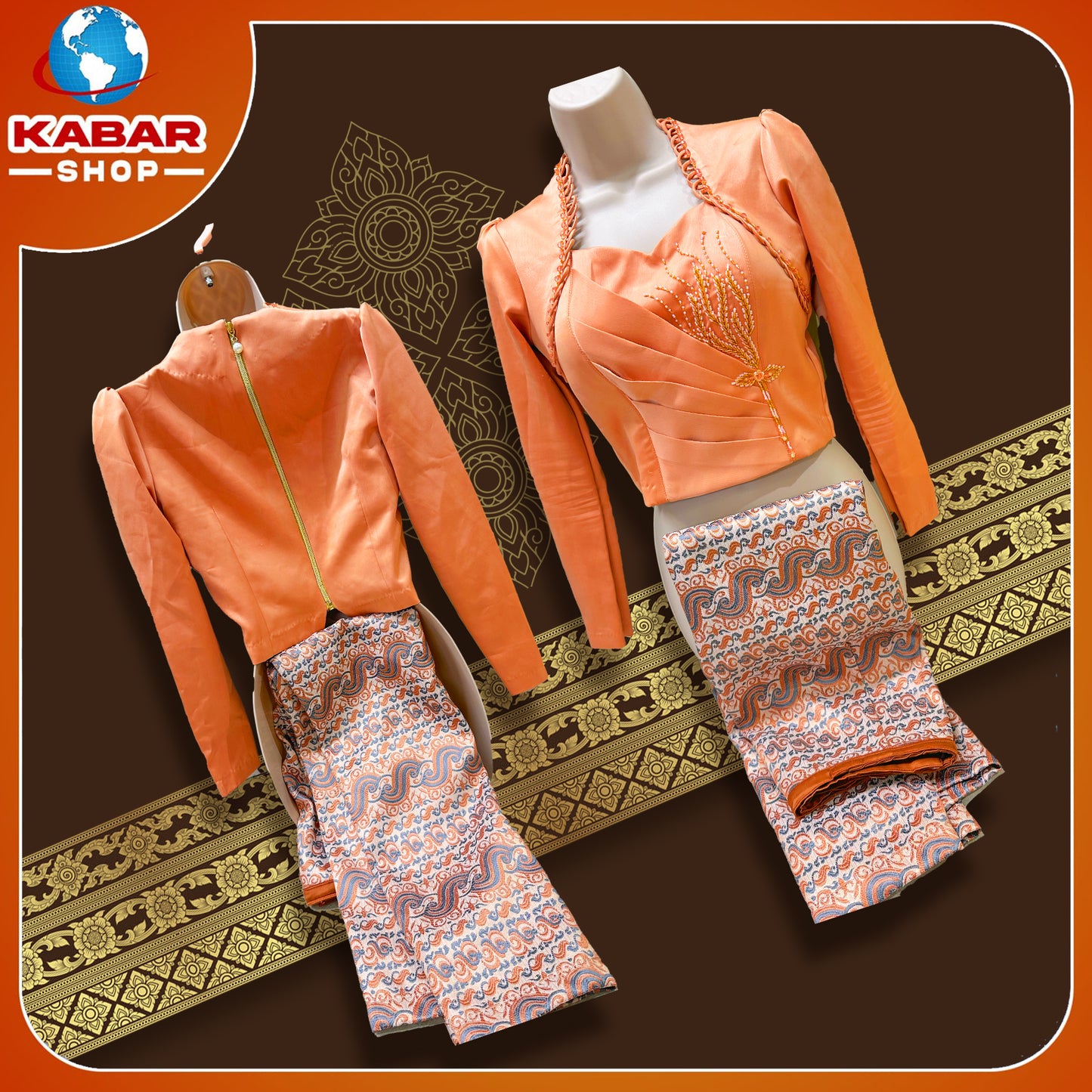 မြန်မာ့ဟန် - ဂျိတ် ဝမ်းဆက် 003