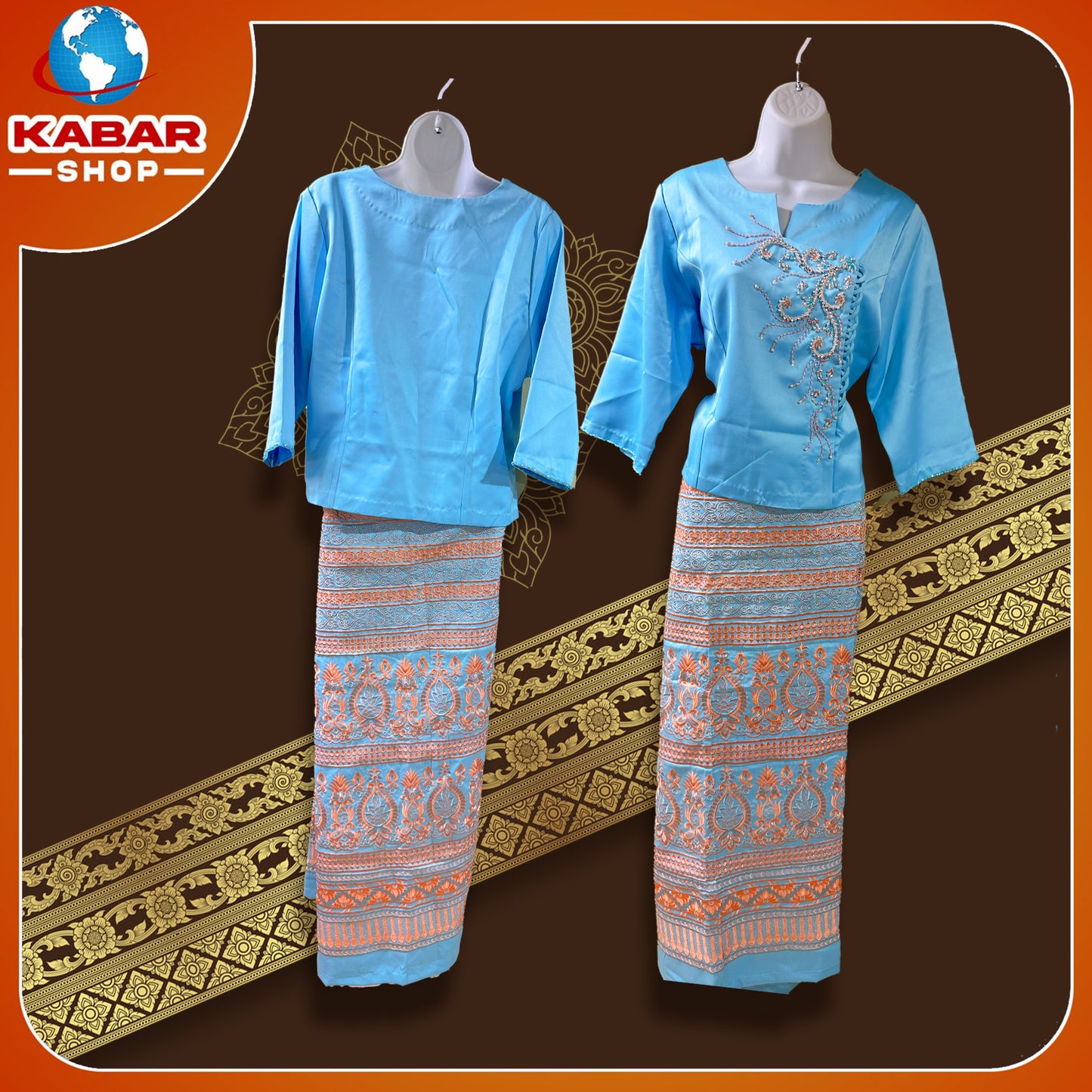 မြန်မာ့ဟန် - ဂျိတ် ဝမ်းဆက် 003