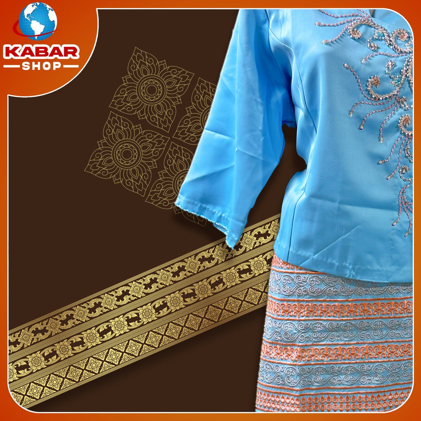 မြန်မာ့ဟန် - ဂျိတ် ဝမ်းဆက် 003