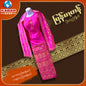 မြန်မာ့ဟန် - ဂျိတ် ဝမ်းဆက် 003