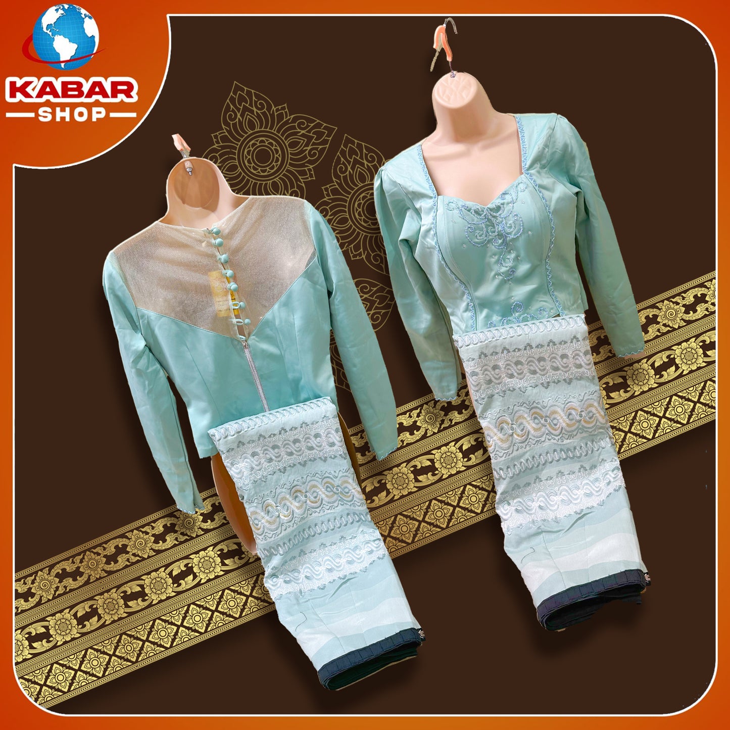 မြန်မာ့ဟန် - ဂျိတ် ဝမ်းဆက် 003