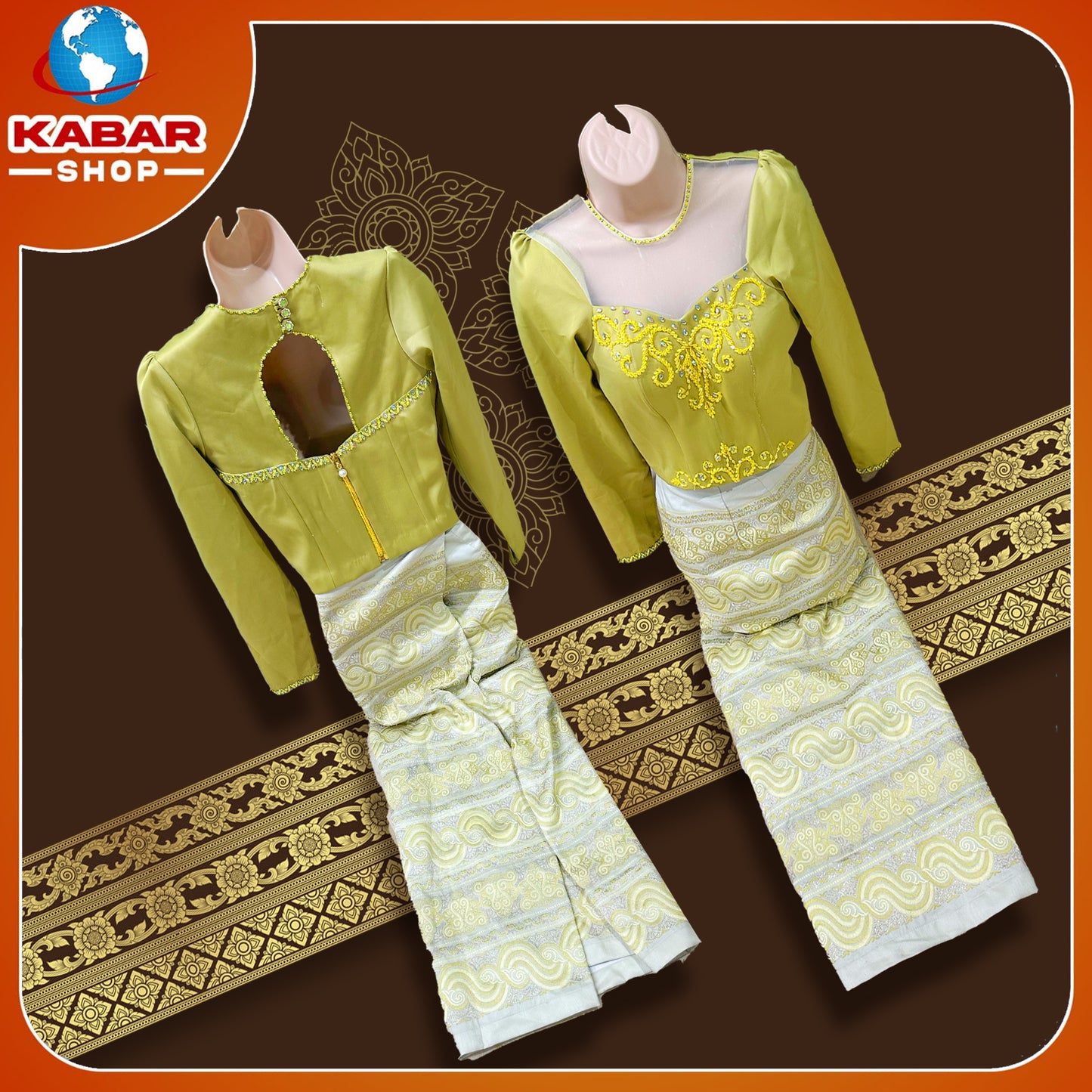 မြန်မာ့ဟန် - ဂျိတ် ဝမ်းဆက် 003