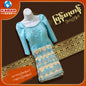 မြန်မာ့ဟန် - ဂျိတ် ဝမ်းဆက် 003