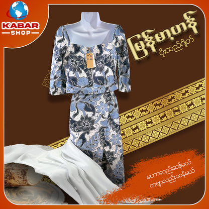 မြန်မာ့ဟန်  003