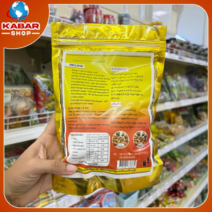 မြောင်းမြ သိဂ်ီစန်း - အသင့်စားသုံးရန် မုန့်ဟင်းခါး ဟင်းရည်ခြောက်