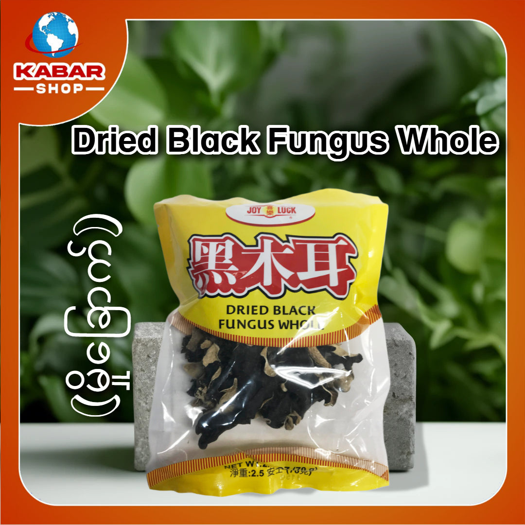 မှိုခြောက် Dried Black Fungus Whole