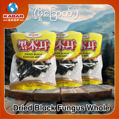 မှိုခြောက် Dried Black Fungus Whole