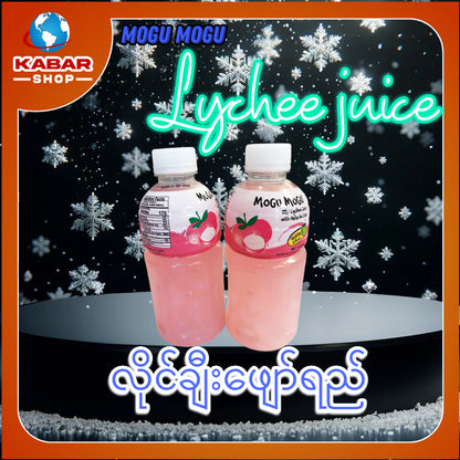 Lychee Juice