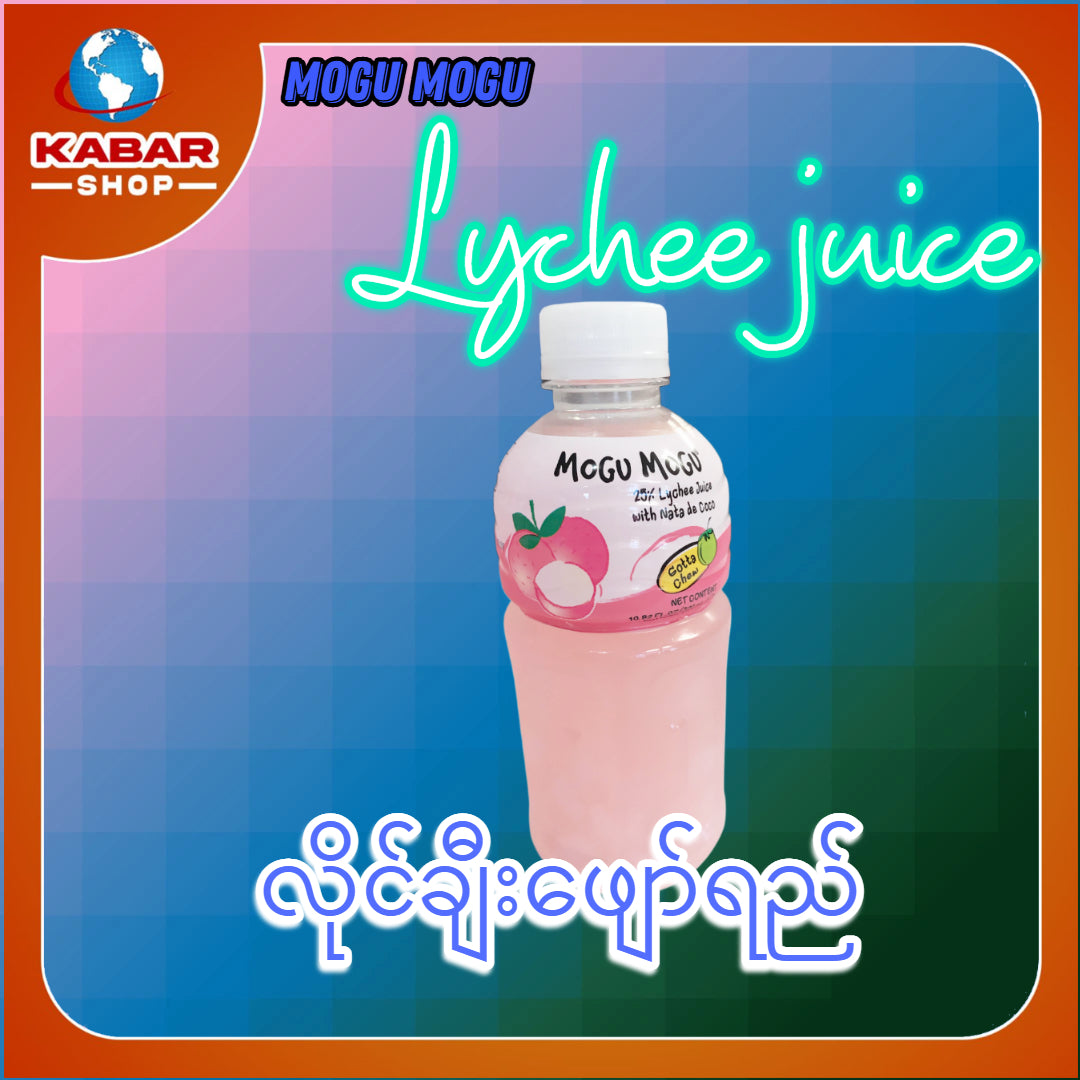 Lychee Juice