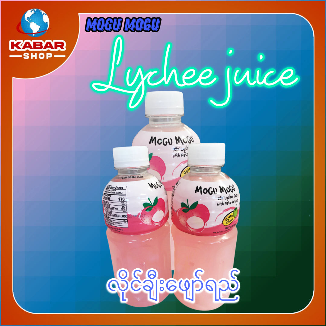 Lychee Juice