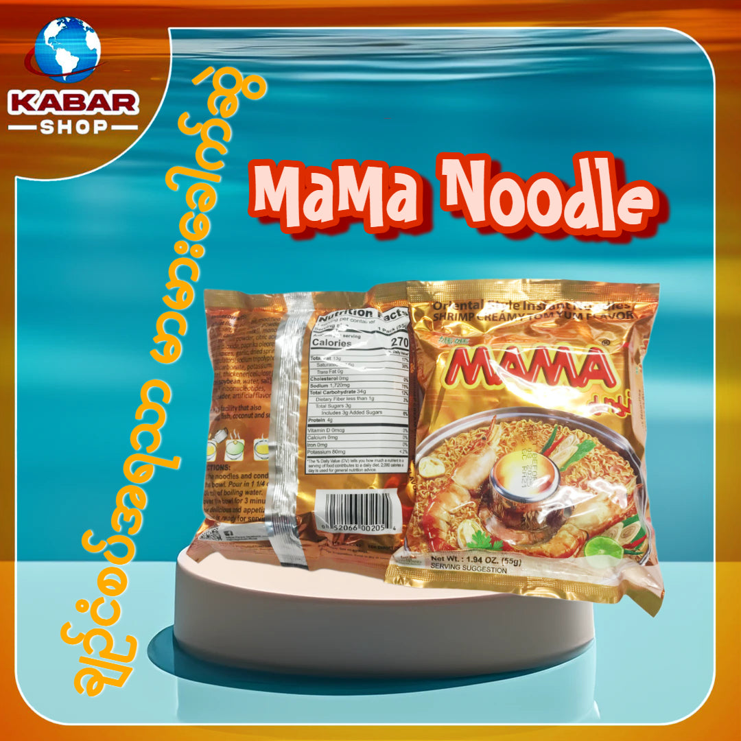 Ma Ma Noodle