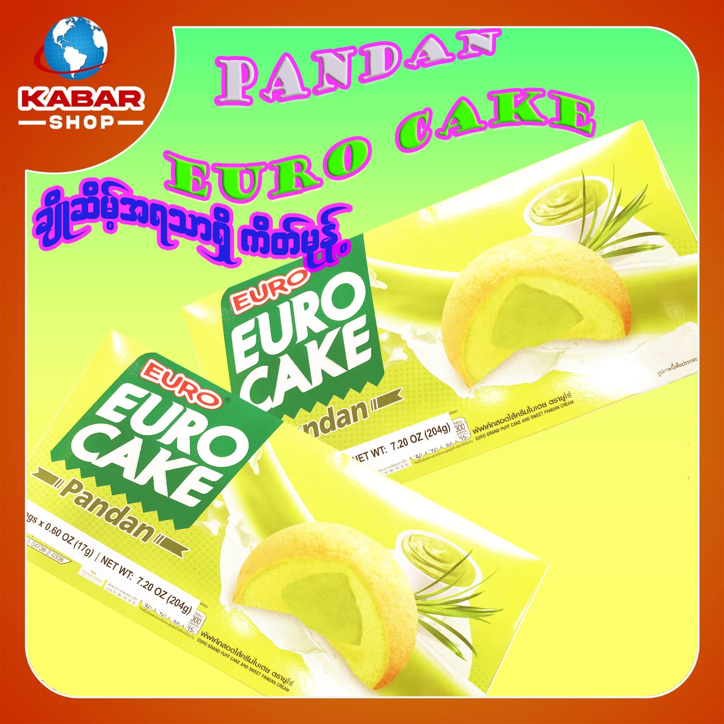 Pandan Euro Cake