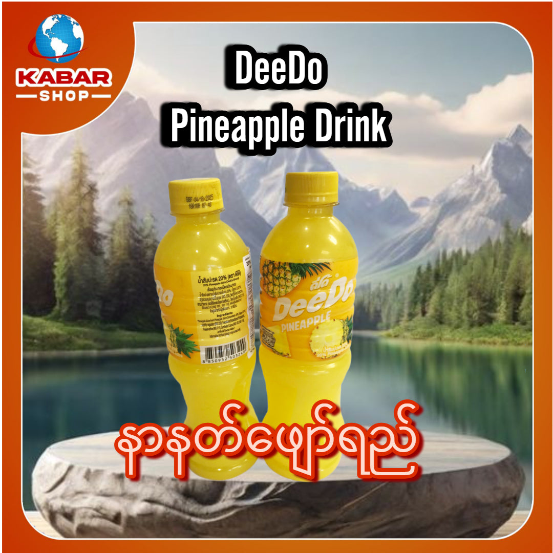 Pineapple Drink