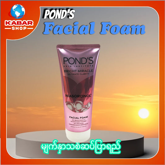 POND's Facial Foam