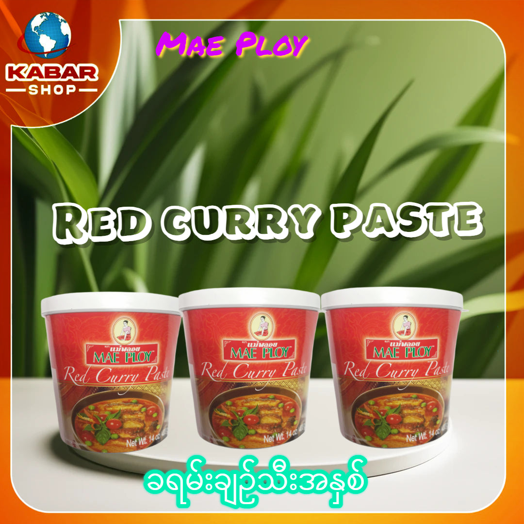 Red Curry Paste