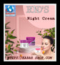 ပွန်း(စ်)နိုက်ခရင်(မ်) Pond's Night Cream