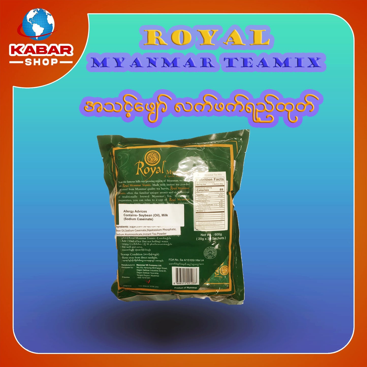 အသင့်ဖျော် လက်ဖက်ရည် Royal Myanmar Teamix