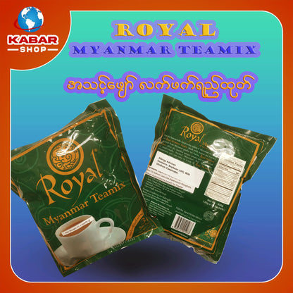 အသင့်ဖျော် လက်ဖက်ရည် Royal Myanmar Teamix