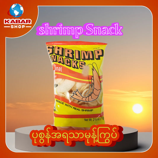 shrimp snack