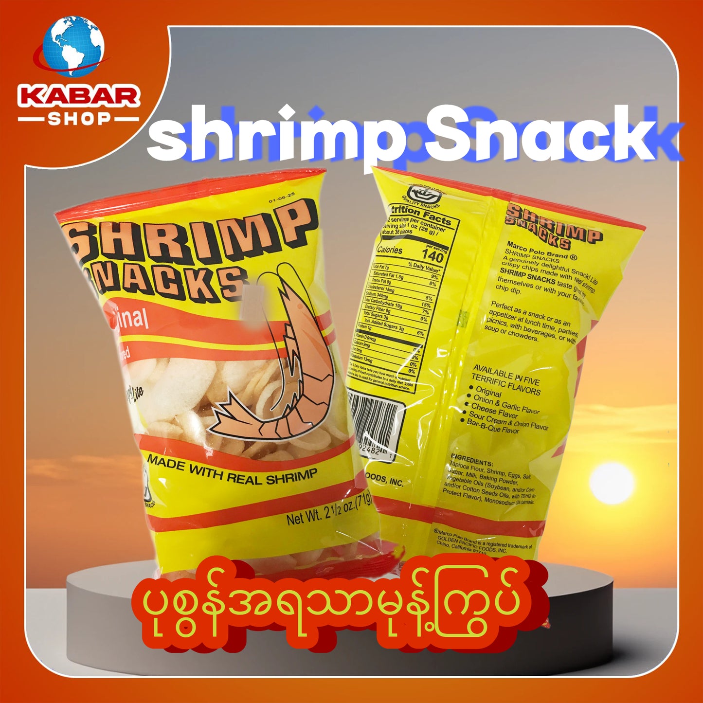 shrimp snack