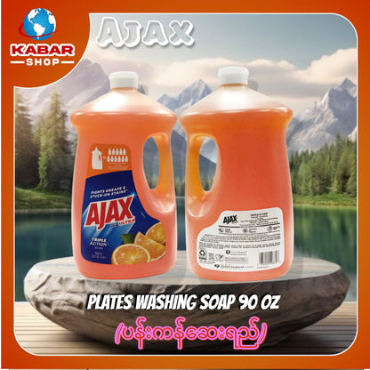 ပန်းကန်ဆေးရည် Ajax Plates/Dishes Washing soap 90oz