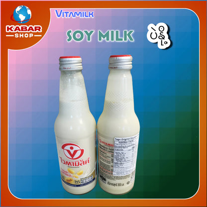 Vitamilk Soy Milk