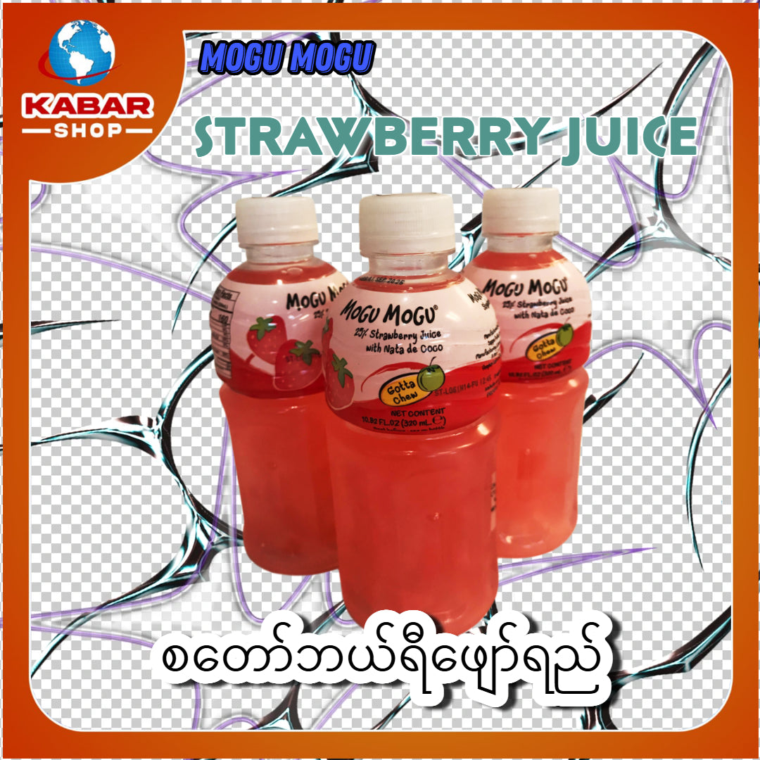 strawberry juice