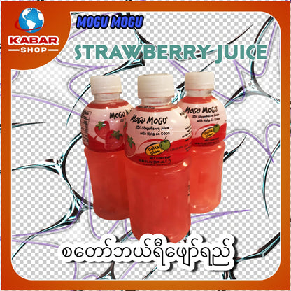 strawberry juice