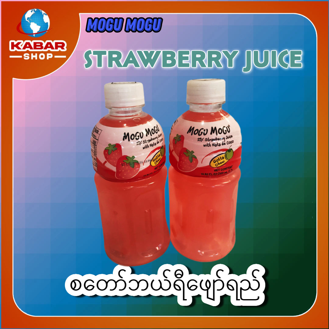 strawberry juice