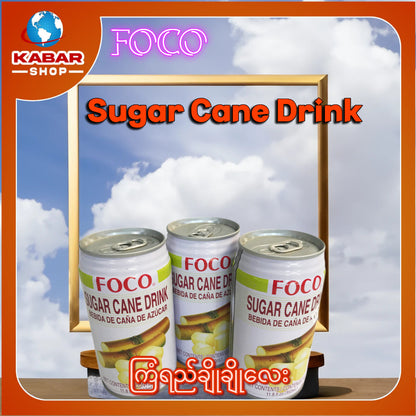 Sugar Cane Drinik