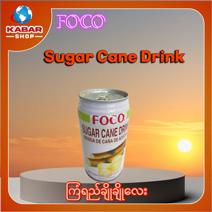 Sugar Cane Drinik