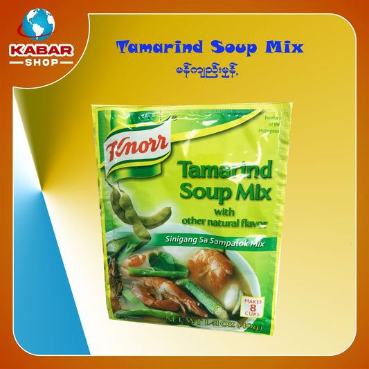 Tamarind soup mix