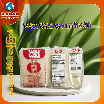 Wai Wai Vermicelli